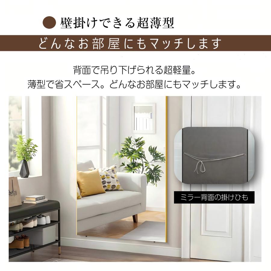 雑誌アンアン掲載】割れない鏡 姿見 全身ミラー フィルムミラー ダンス