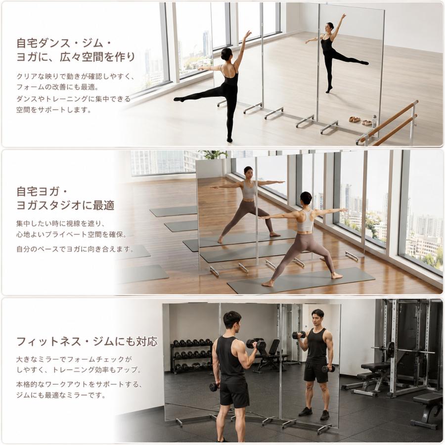 lalaspace 割れないミラー キャスター付 3連 折り畳み 移動式 超軽量
