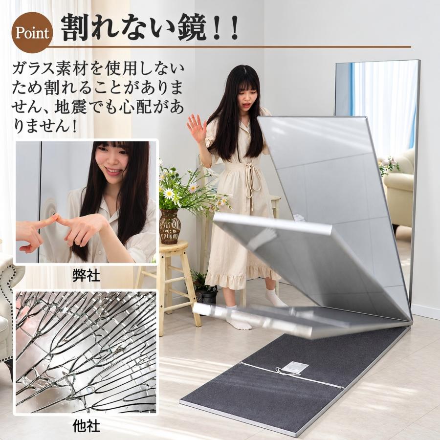 全商品ポイント4倍】割れない鏡 全身 姿見 フィルムミラー 【雑誌