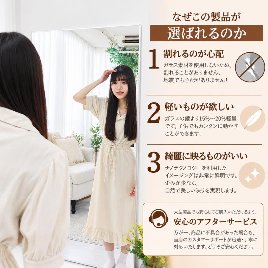 全商品ポイント4倍】割れない鏡 全身 姿見 フィルムミラー 【雑誌
