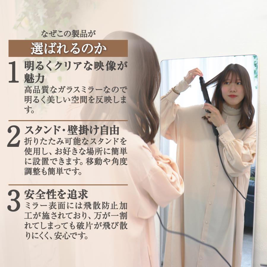 新品本物ノンフレーム スタンドミラー 165cmx60cm 姿見 壁掛けミラー