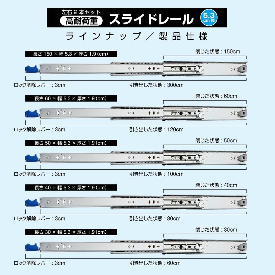 600mm スライドレール 超重量用 引き出しスライドレール ロック付き