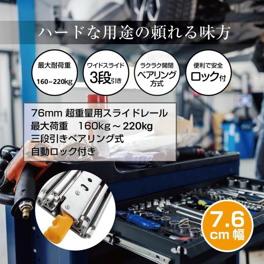 700mm スライドレール 超重量用 引き出しスライドレール ロック付き
