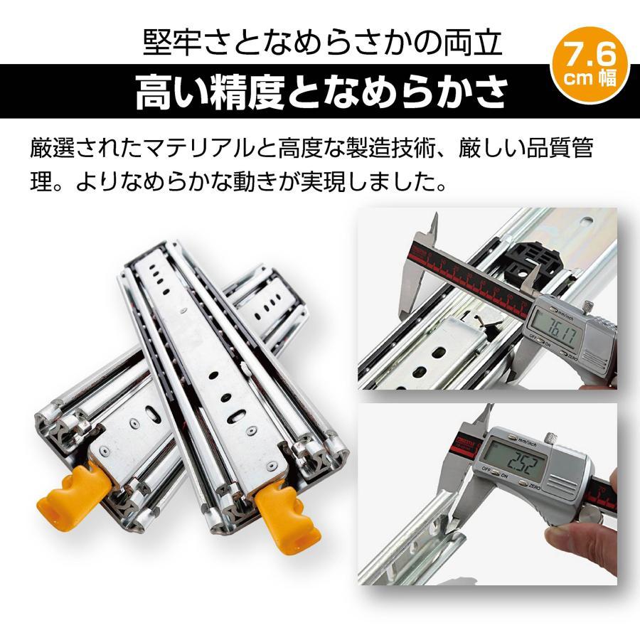 700mm スライドレール 超重量用 幅76mm 3段引 2995 700mm スライドレール 超重量用 引き出しスライドレール ロック付き
