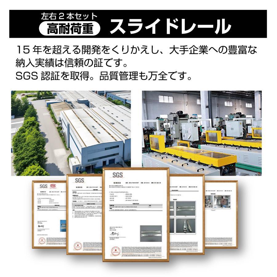 700mm スライドレール 超重量用 引き出しスライドレール ロック付き