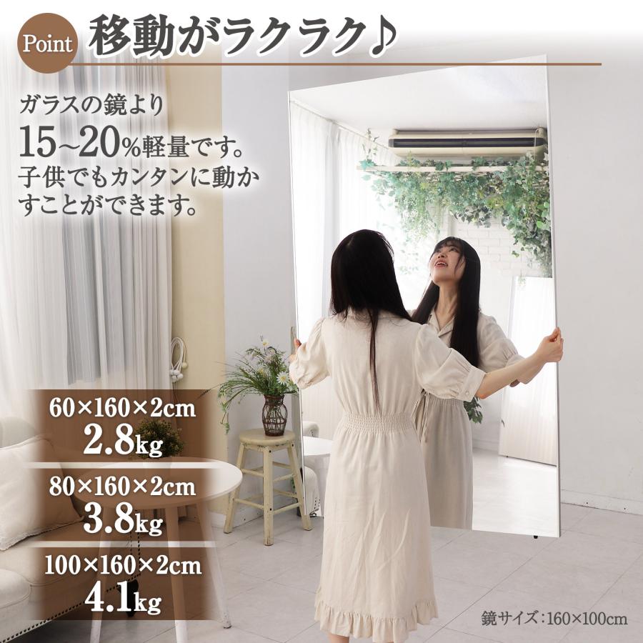 ダンス鏡 全身 折り畳み 割れない鏡 軽量 ダンスミラー 大きい