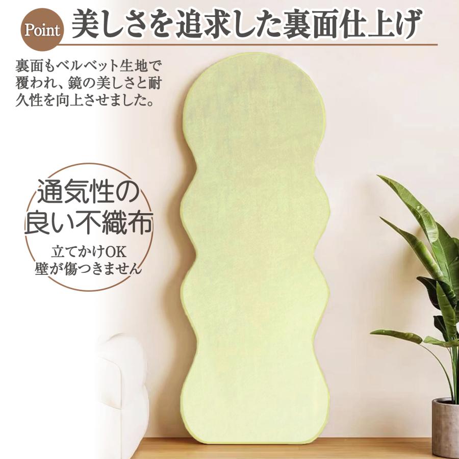 波型 全身鏡 韓国 風 鏡 全身 姫系 姿見 白 かわいい 大きめ 波型 全身鏡 韓国 風 鏡 全身 姫系 姿見 白 かわいい 大きめ