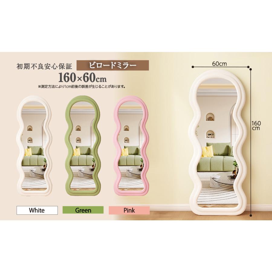 【新品】全身鏡 立てかけミラー 韓国風 160x60cm 壁掛け ビロード 4色 楽天市場】立てかけミラー 特別デザイン 韓国 立ち鏡 姿見 全身