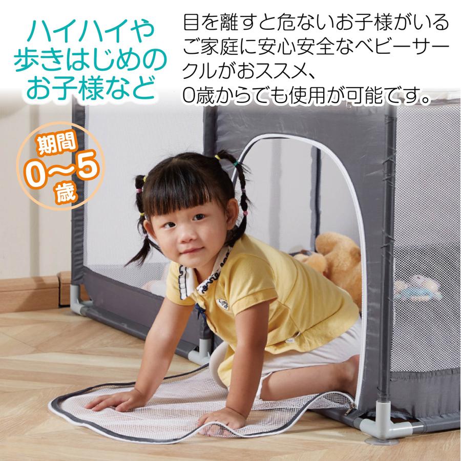 訳あり半額6810円→3405円】ベビーサークル メッシュ 120 小さめ 