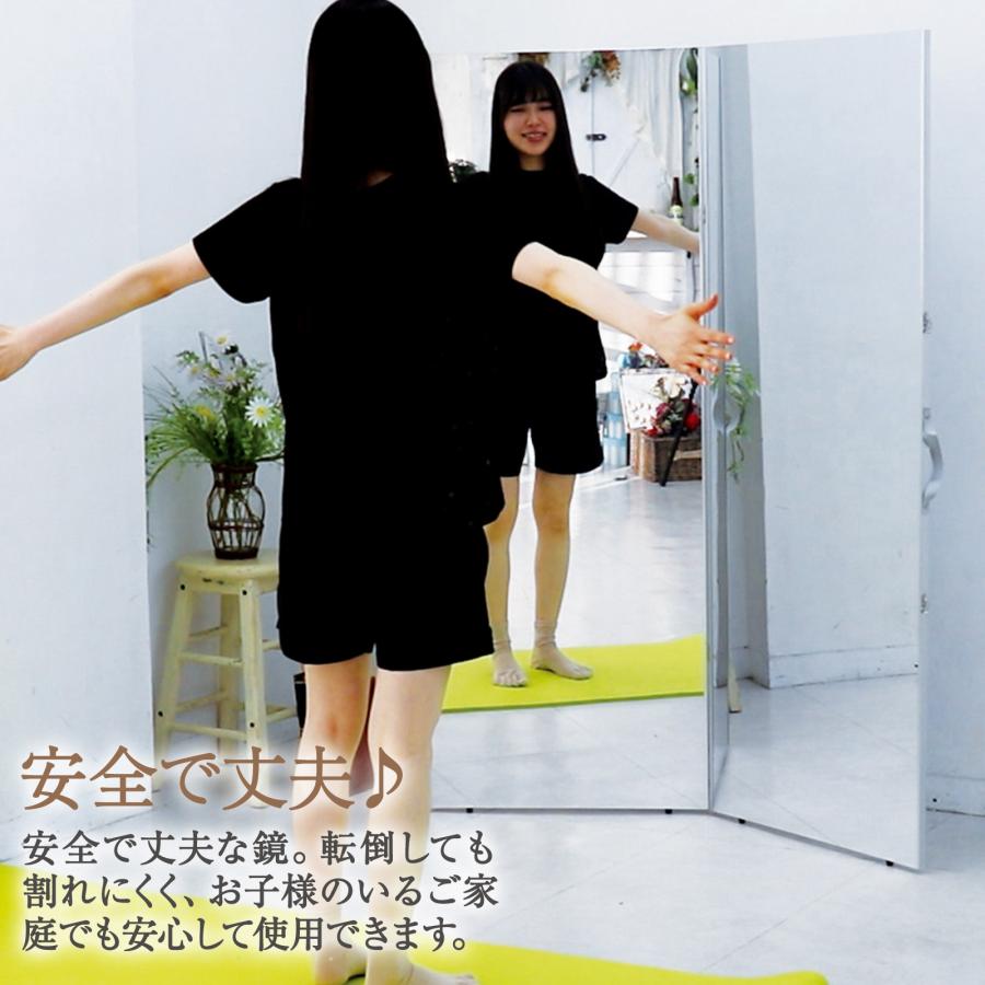 johnlife ダンスミラー 割れない鏡 全身 姿見鏡 全面鏡 折り畳み 