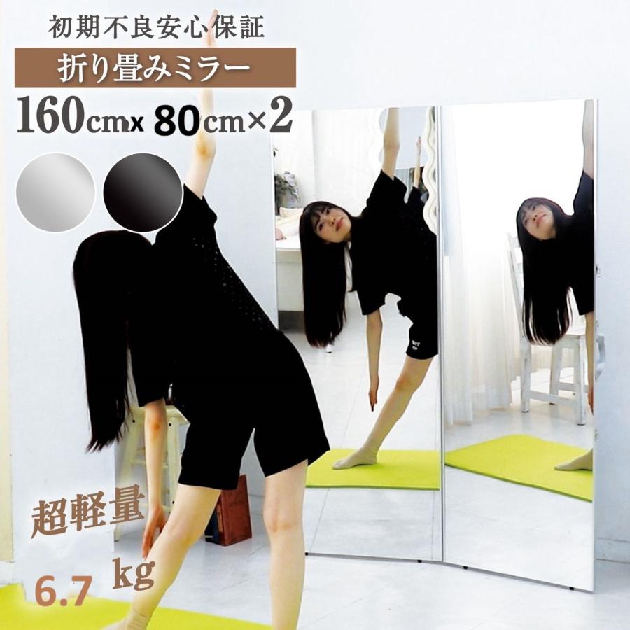 フィルムミラー 割れない鏡 折りたたみ 360度展開 80cm 2枚 2812 フィルムミラー 割れない鏡 折りたたみ 180度 360度展開 80cmx2