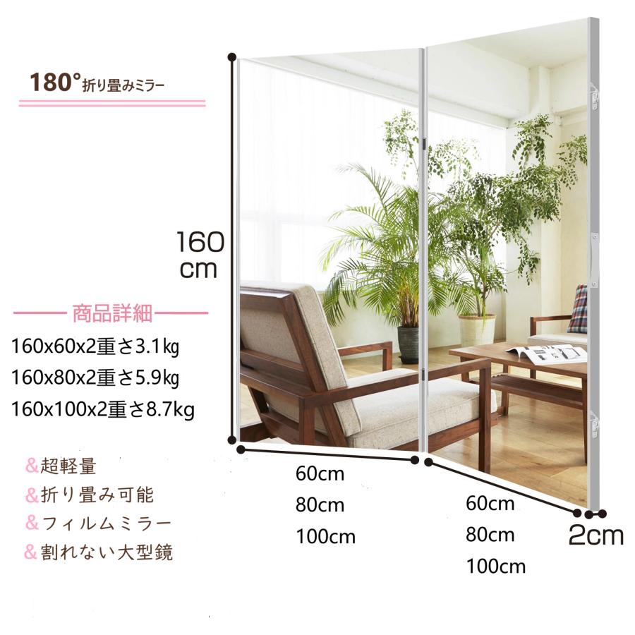 中古　訳アリダンス鏡 全身 折り畳み 割れない鏡 軽量 ③ 中古訳アリダンス鏡 全身 折り畳み 割れない鏡 軽量 ③