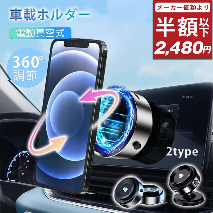 SALE 全対応機種【SNS TikTok大人気】スマホスタンド マグネット式