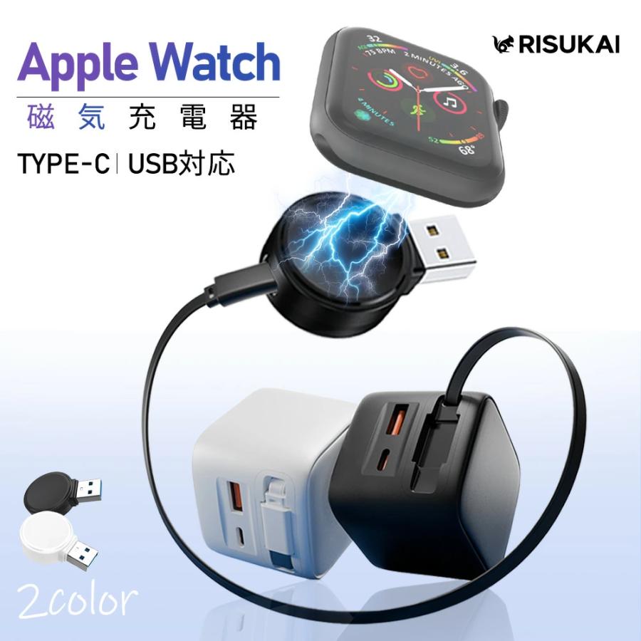 apple watch 充電器 iPhone 17 iPhone16e 30w 急速 アップルウォッチ