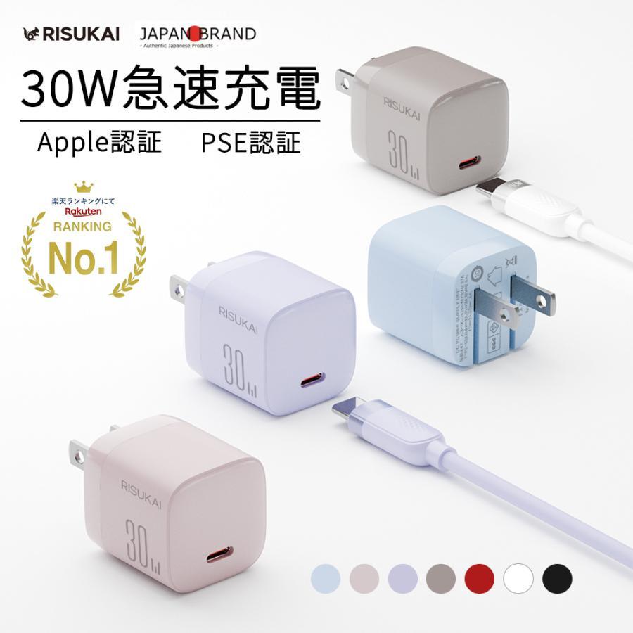 iphone17 PD30W急速充電器  PSE認証 充電アダプター 旅行用折りたたみ式プラグ 急速充電 Type-C スマホ 充電コード ACアダプターiPad Android iphone16e 17air の商品画像