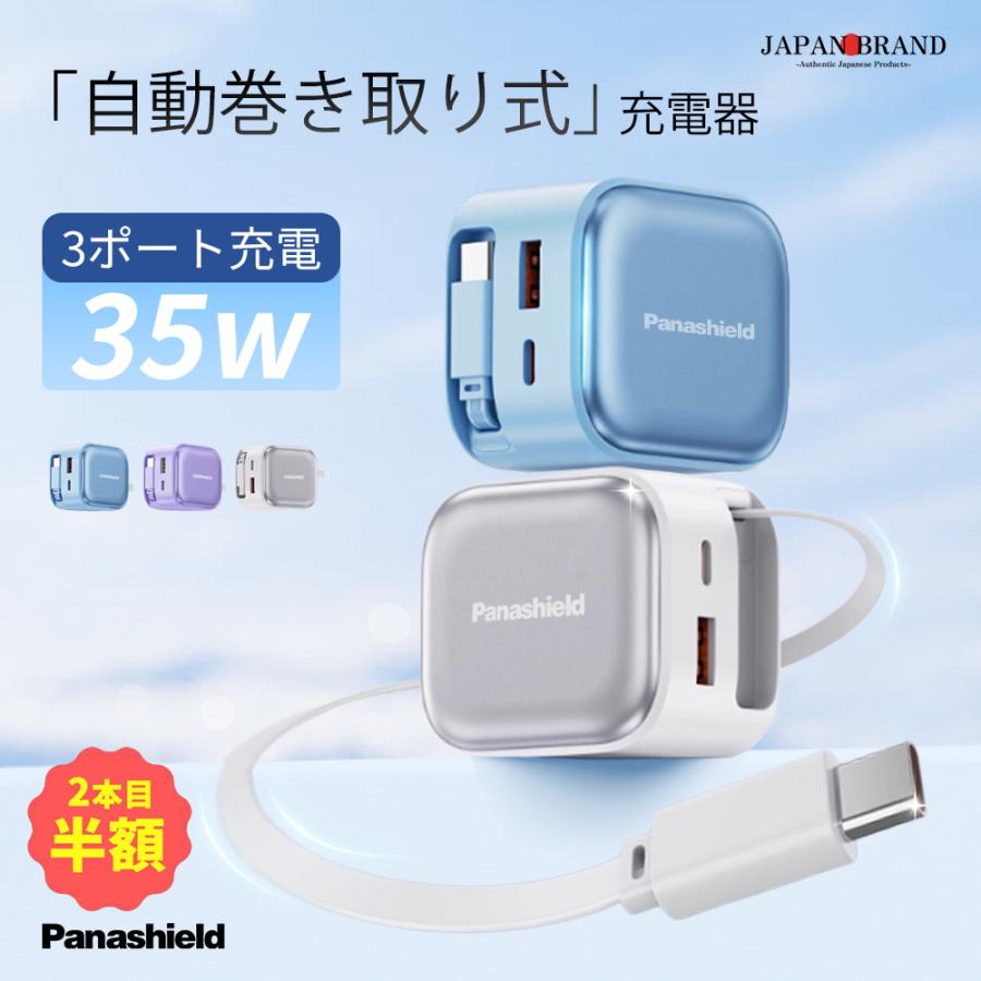 RISUKAI（リスカイ） 2本目半額☆高性能でも低温キープ☆35W 巻き取り