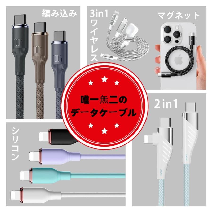 RISUKAI（リスカイ） 【充電ケーブル全種類まとめ】iPhone 17e 充電
