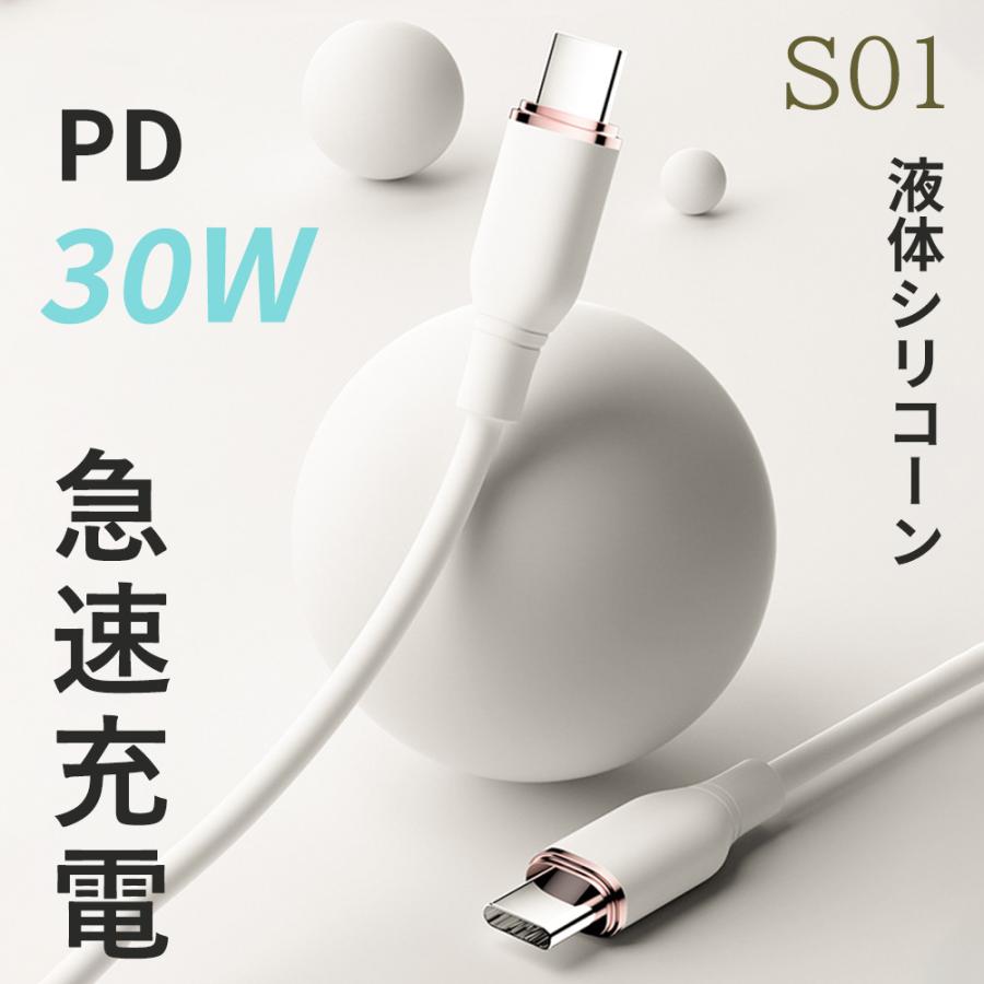 RISUKAI（リスカイ） 【充電ケーブル全種類まとめ】iPhone 17e 充電
