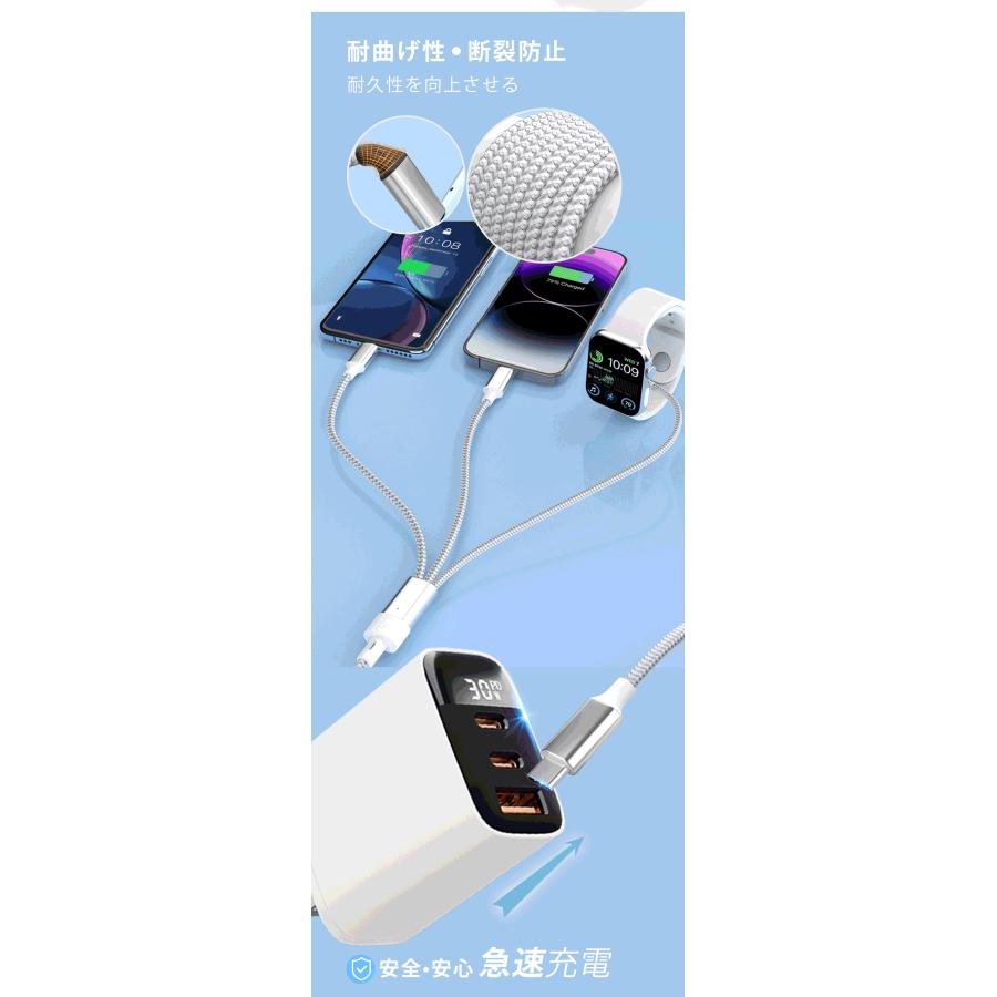 3in1/3in2 】これ1本 Watch iPhone16e Type-c同時充電 PD30W 急速充電