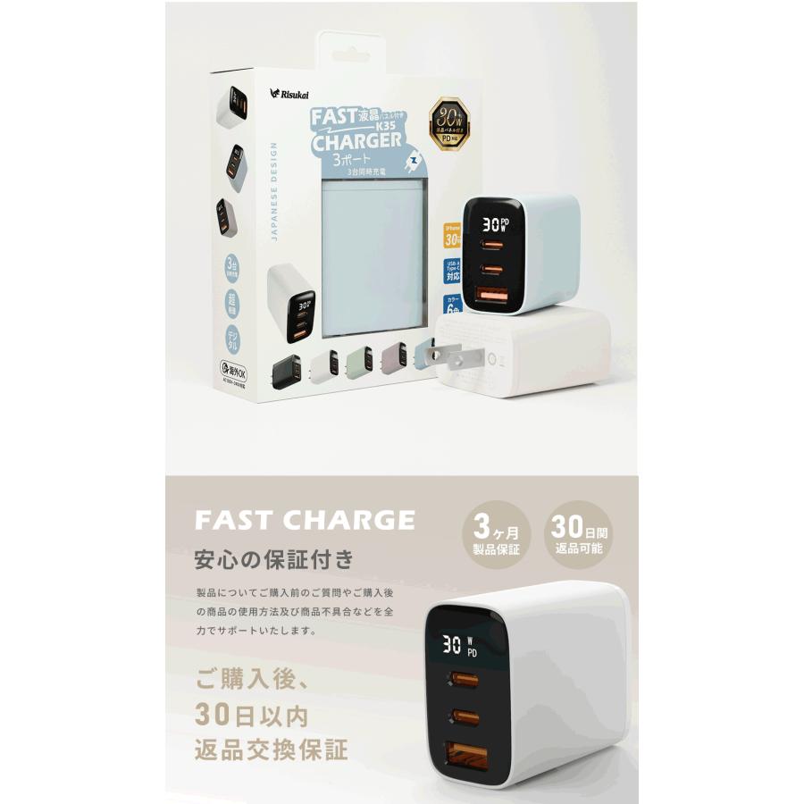 3in1/3in2 】これ1本 Watch iPhone16e Type-c同時充電 PD30W