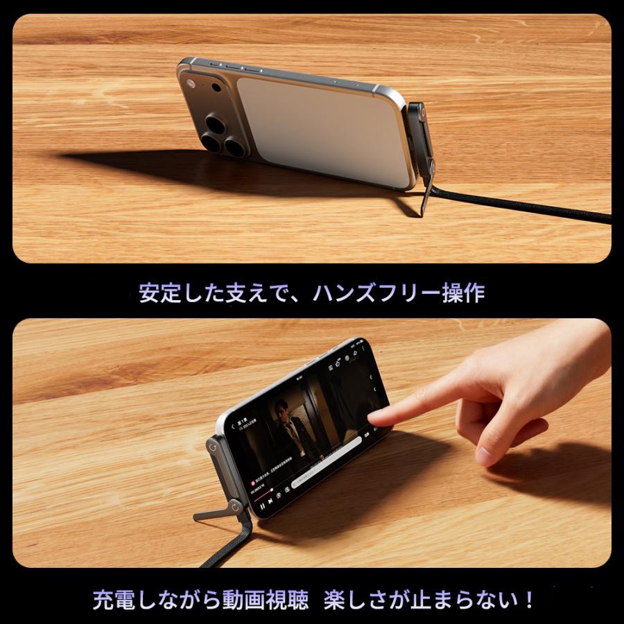 手が離せる充電体験、スタンド内蔵】iphone17e Type-C to 充電 コード