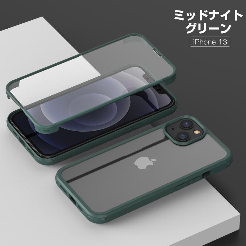 9H強化ガラス】iPhone16 iphone15 最強の360度フルカバー両面 9H強化ガラス】iPhone16 iphone15 最強の360度フルカバー両面