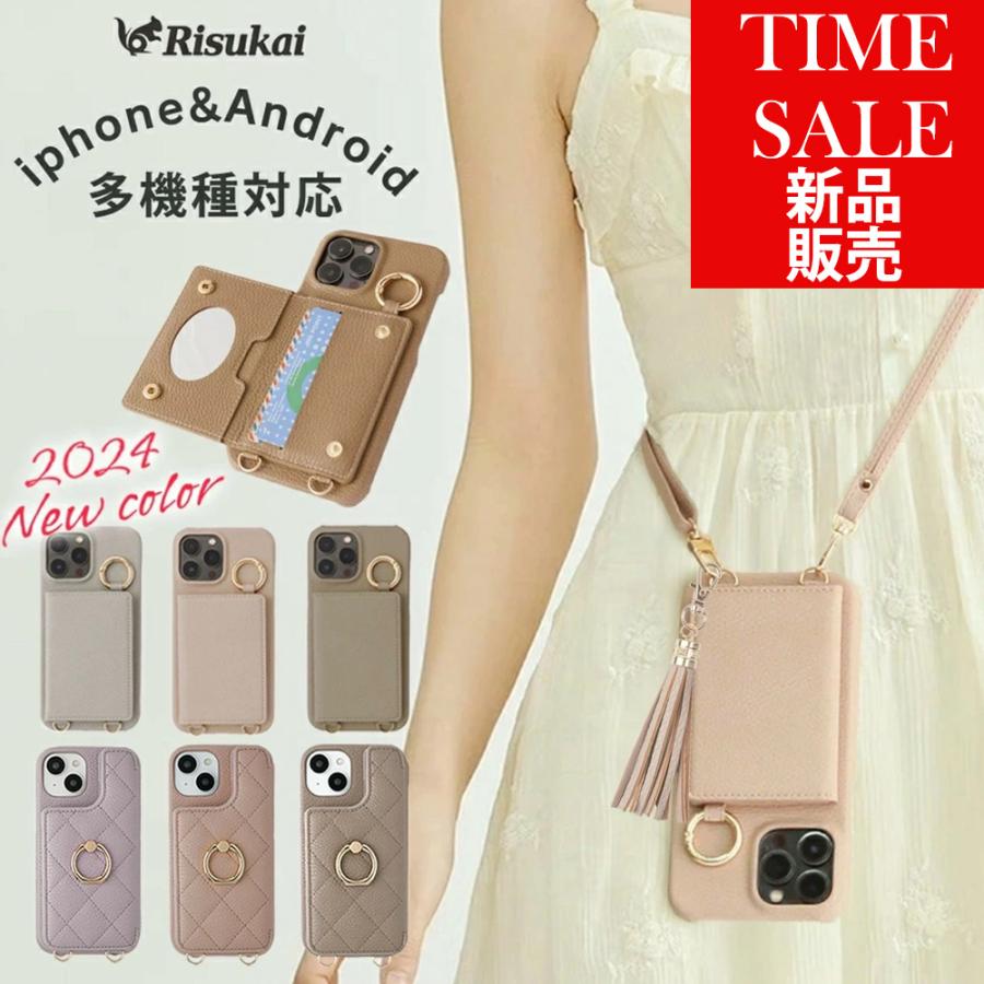 RISUKAI（リスカイ） iphone17 iPhone16e スマホショルダー ストラップ