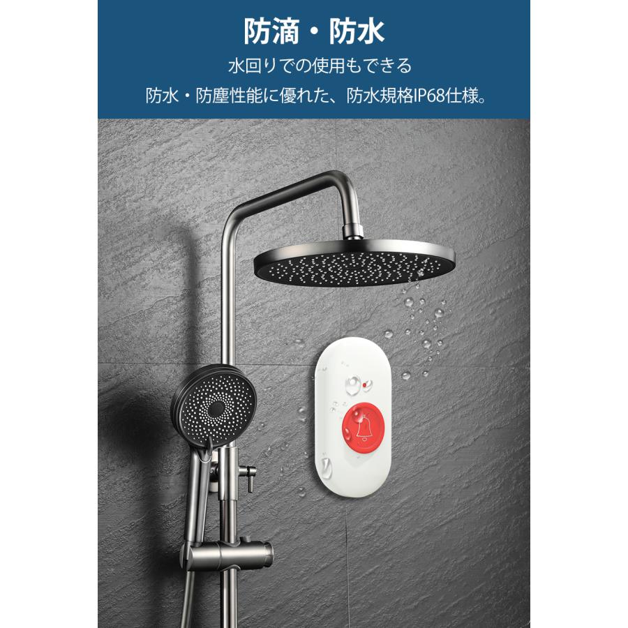 ワイヤレスコール 呼び出しベル SOS緊急コールセット ナース ワイヤレスコール 呼び出しベル SOS緊急コールセット ナース