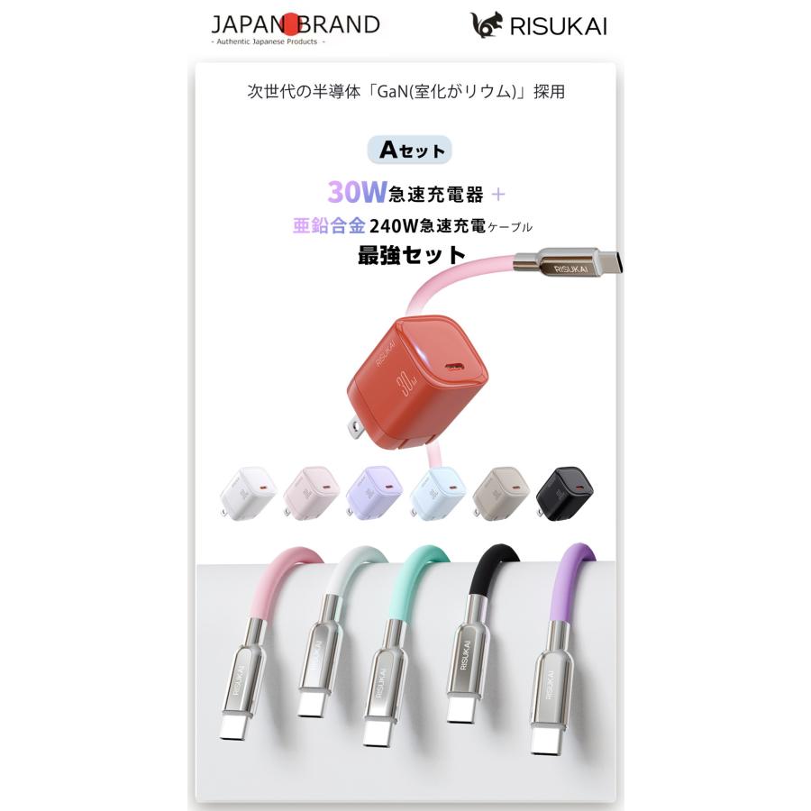 クーポン配布中】純正品質iPhone17/16e/15/14/13 iPhone充電 PSE