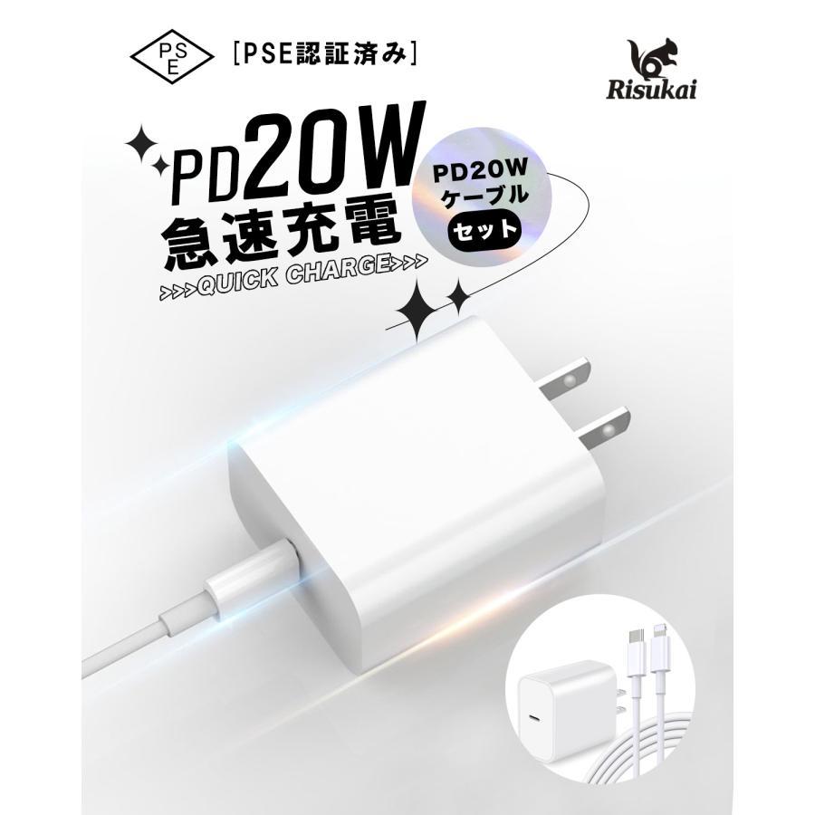 充電アダプター PD 急速充電器 iPhone充電器 Type-C PD対応 20W 高速