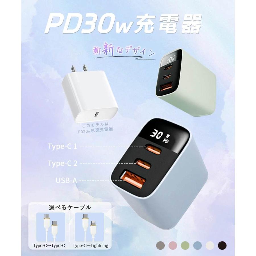 最新型!即納】iPhone16e/14/13/12 iPhone充電 PSE認証20W 最新型!即納】iPhone16e/14/13/12 iPhone充電 PSE認証20W