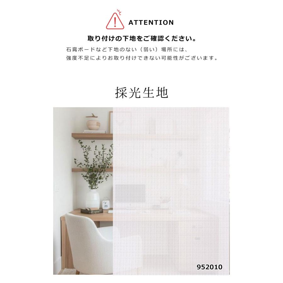 ロールスクリーン つっぱり ロールカーテン スリム突っ張り式