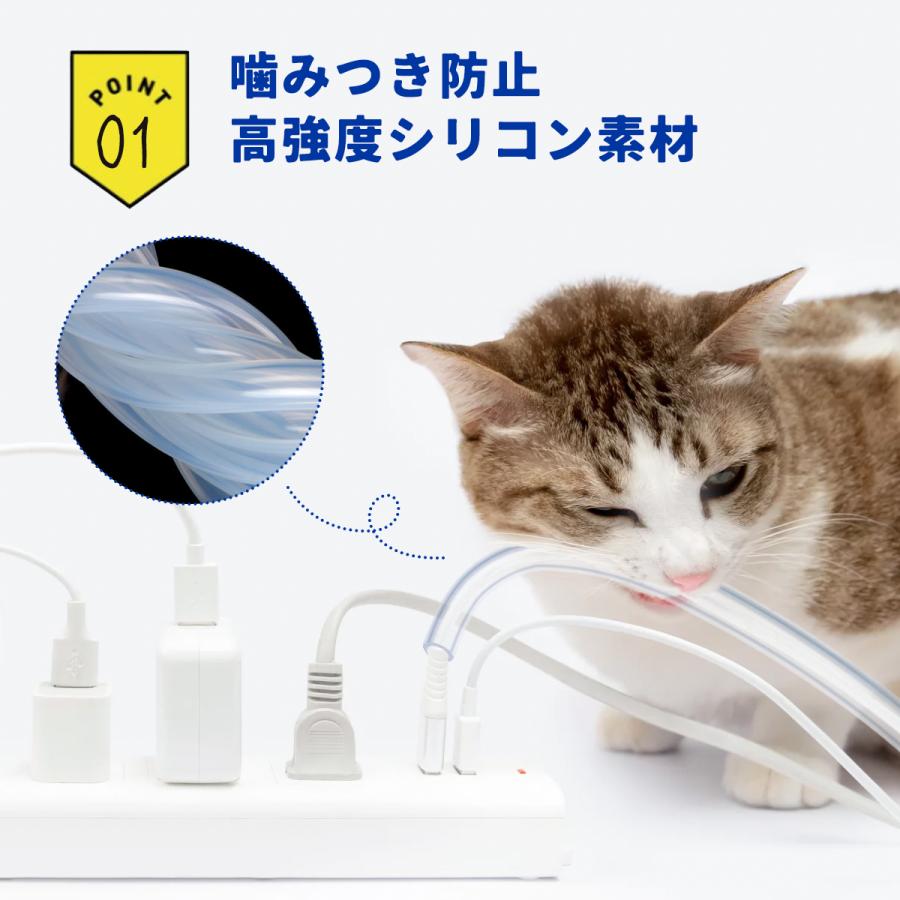 ケーブル守護神！】ケーブルカバー ペット 犬 猫 コード 噛み防止 配線