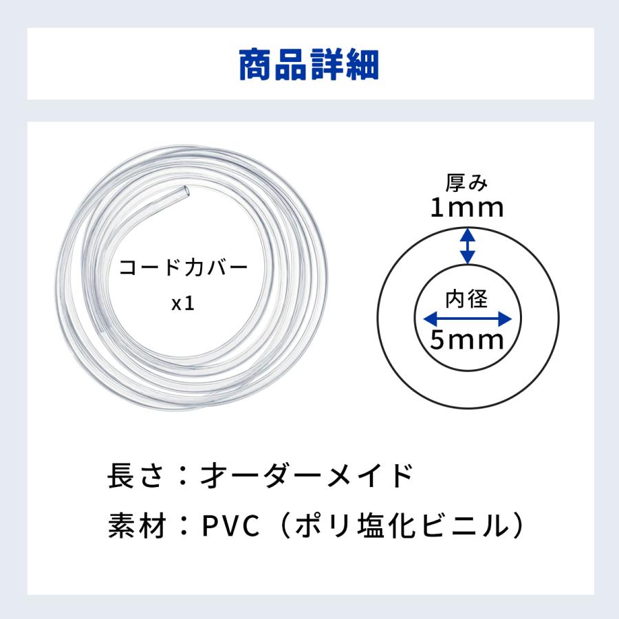 SALE【ケーブル守護神！】ケーブルカバー ペット 犬 猫 コード 噛み