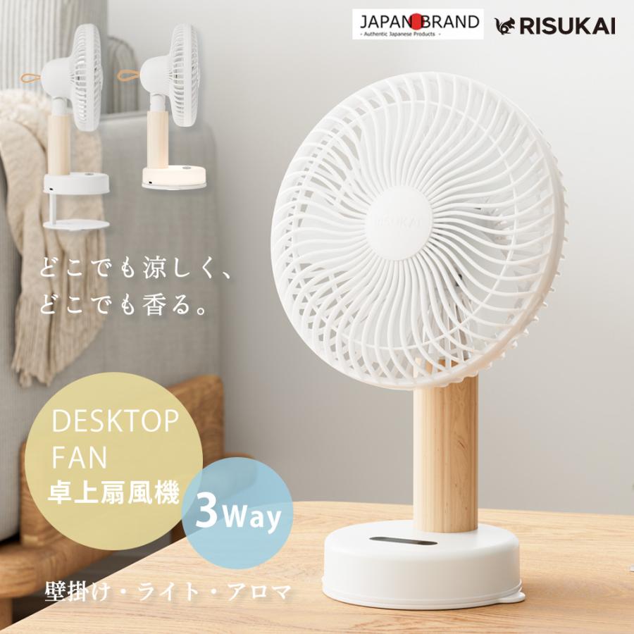 サーキュレーター 卓上扇風機 壁掛け パワフル送風 空気循環 デスク