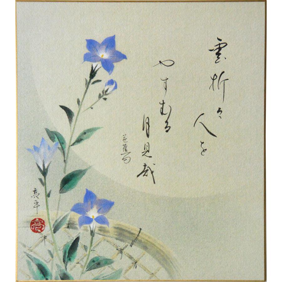 絵画　桔梗　肉筆色紙絵 肉筆色紙 季節秋 桔梗 木村亮平 : 大瑠堂 - 通販 - Yahoo!ショッピング