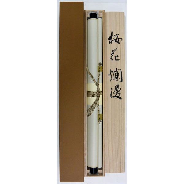 掛け軸 小川香月 『 雨後清涼 』 絹本 希少 軸装 茶道具 掛軸 美品