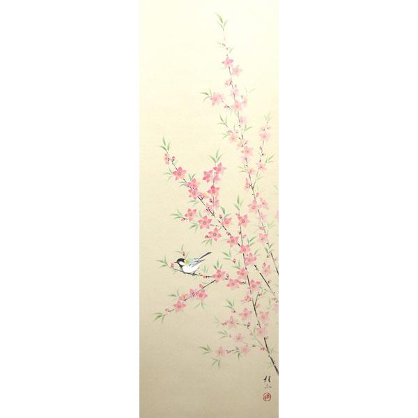 掛軸 桃に小禽 佐藤桂三画(掛け軸 半切）幅47cm×丈190cmの画像