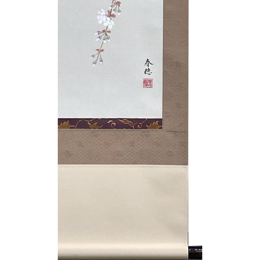 掛軸 桜花富士 藤田春穂画(掛け軸 九寸立)幅39cm×丈185cmの画像