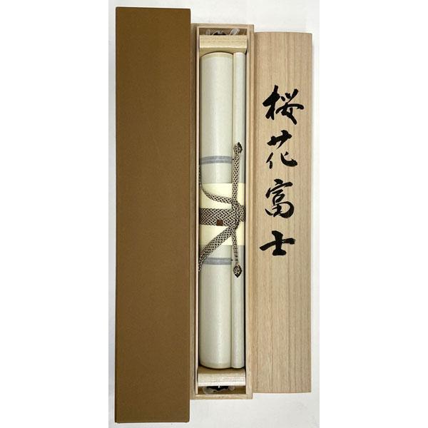 掛軸 桜花富士 藤田春穂画(掛け軸 九寸立)幅39cm×丈185cmの画像