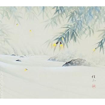 掛軸 蛍 佐藤桂三画(掛け軸 尺八横)幅65cm×丈138cmの画像