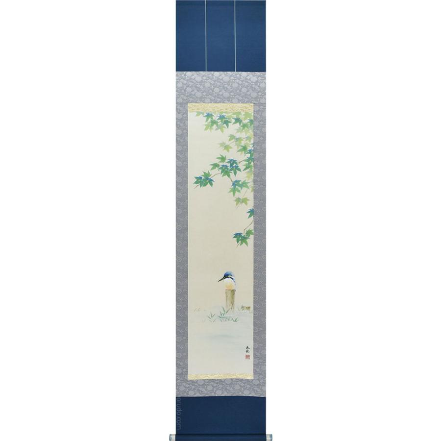 掛軸 翡翠 藤田春穂画(掛け軸 九寸立)幅39cm×丈185cm