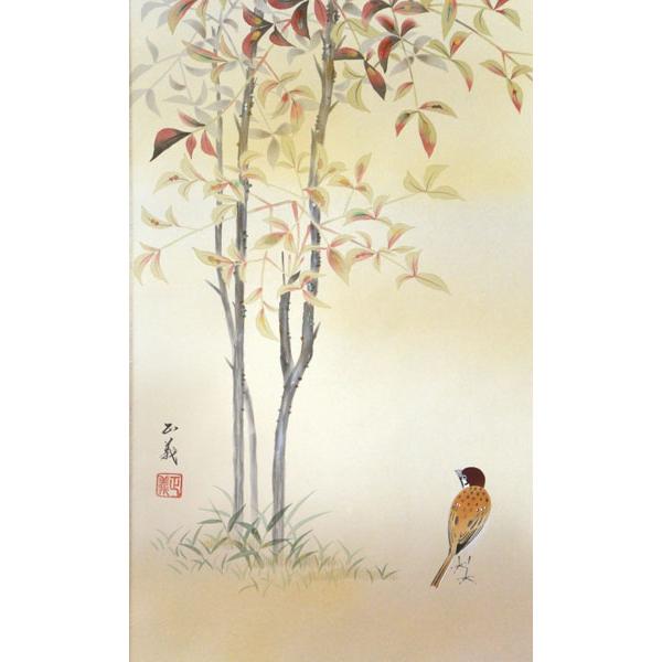 掛軸 南天に小禽 須藤正義画（掛け軸 尺五立） : 大瑠堂 - 通販