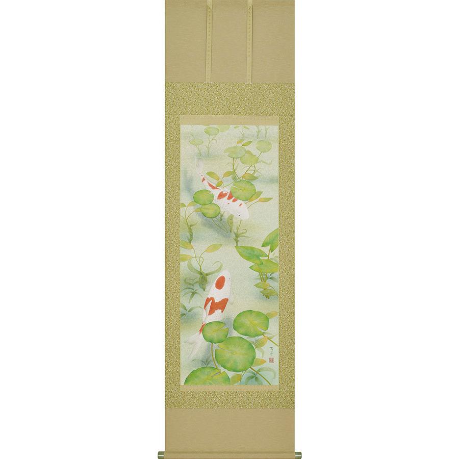 値下げ☆掛け軸 掛軸 錦遊鯉 鈴木優莉画(掛け軸 尺五立）幅54.5cm×丈190cm 本メノウ