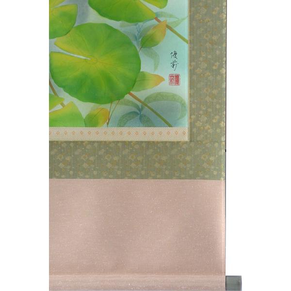 掛軸 305 通販限定】Z/X -Zillions of enemy X- 掛軸「上柚木さくら」：【公式