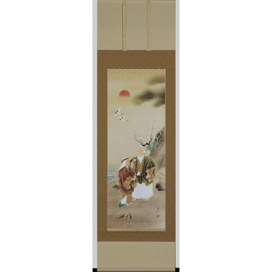 掛軸 高砂 野田秀仙画 (掛け軸 尺五立)幅54.5cm×丈190cm : 大瑠堂 