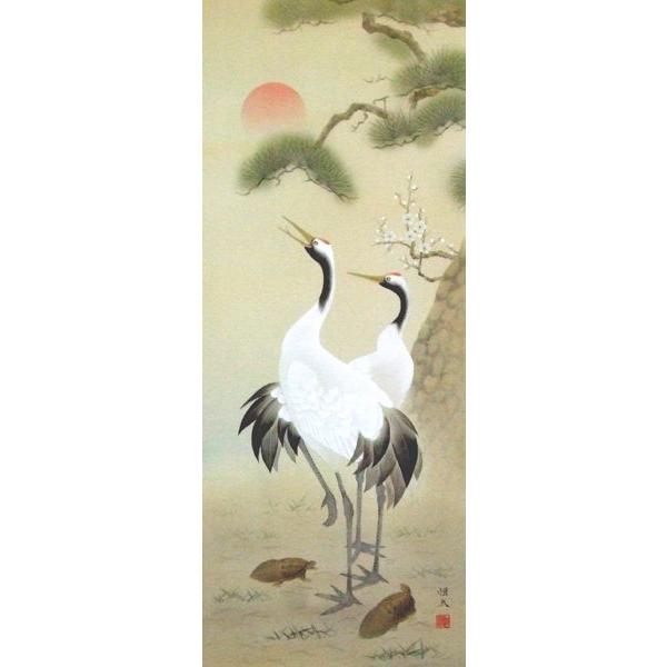 掛軸　鶴亀　石田恒太作(掛け軸　尺五立)幅54.5cm×丈190cm｜orudo｜02