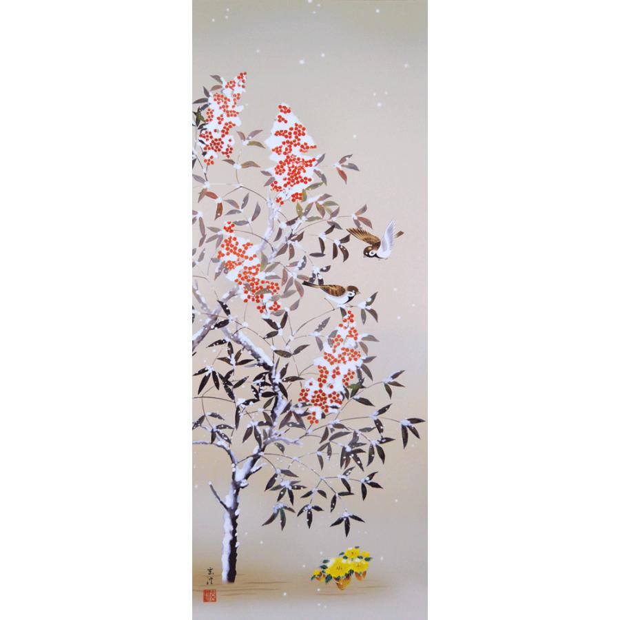 掛け軸 四季花鳥（四季揃）清水玄澄（尺五立)各幅54.5cm×丈190cm【当日出荷可能】の画像