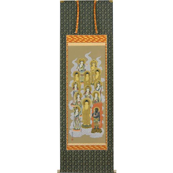 掛軸　十三佛 　梶井誠海画（仏事用掛け軸尺五立）