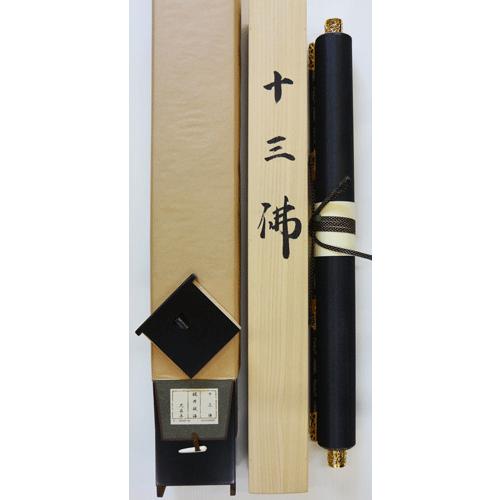 掛軸 十三佛 梶井誠海画（仏事用掛け軸尺五立） : 大瑠堂 - 通販